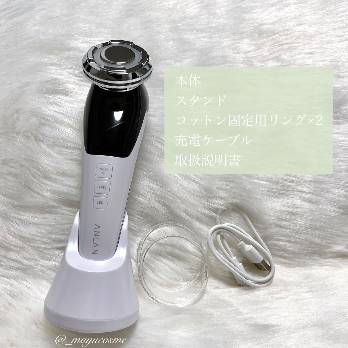 多機能温冷美顔器/ANLAN/美顔器・マッサージを使ったクチコミ（3枚目）