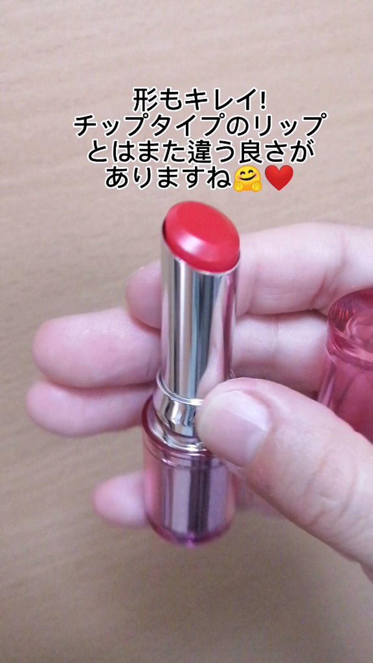 ビタミン ウォーターリートック リップバーム/wakemake/口紅を使ったクチコミ（3枚目）