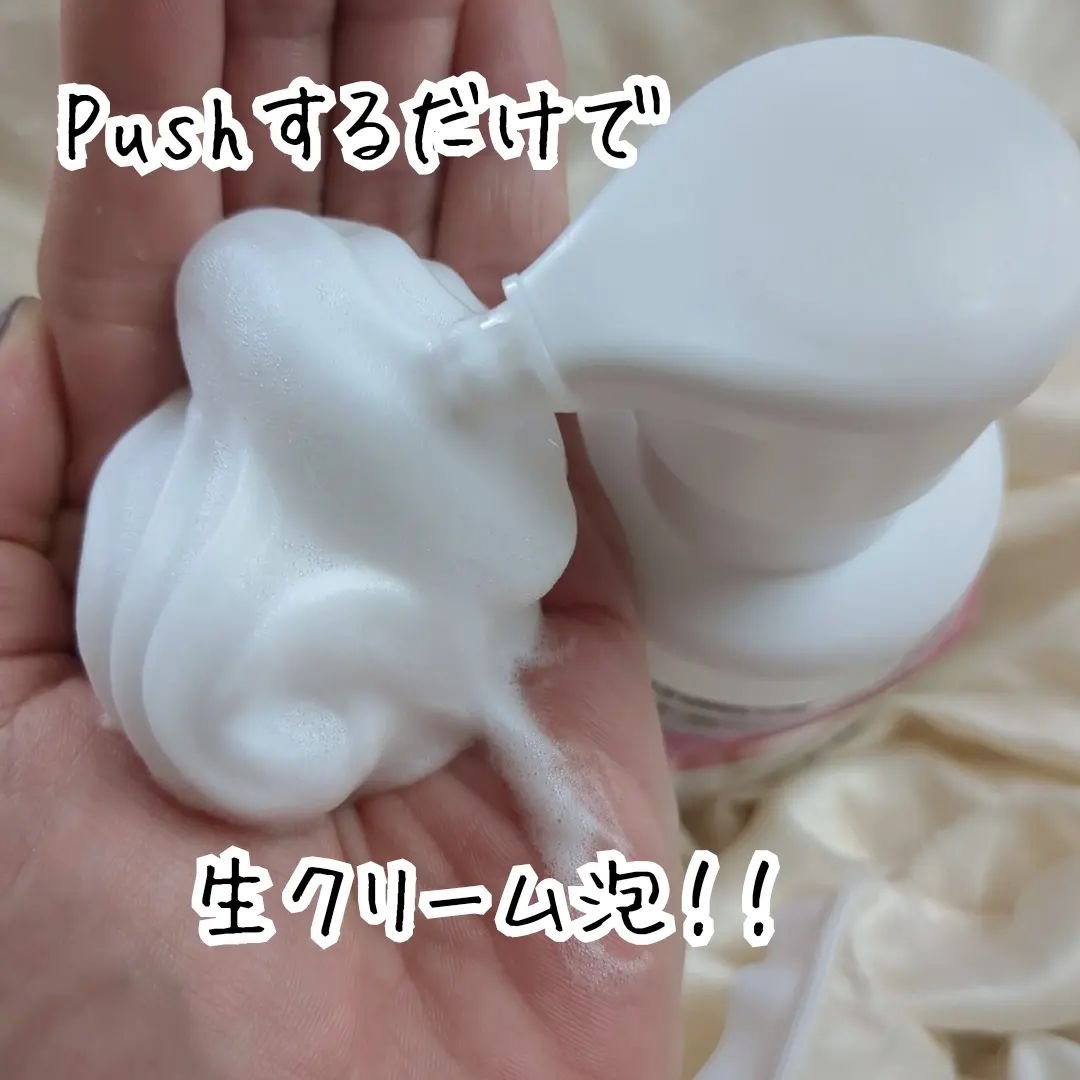 ビオレ ザフェイス 泡洗顔料 ディープモイスト/ビオレ/泡洗顔を使ったクチコミ（3枚目）