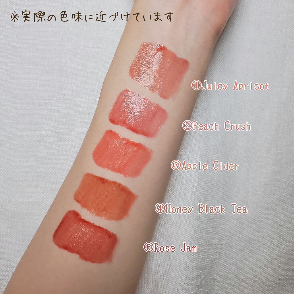 ウォーターグレーズティント/EGLIPS/リップティントを使ったクチコミ(2枚目)