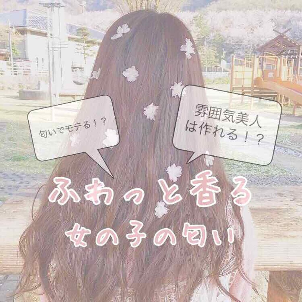 フレグランスハンドクリームウィズネイル オーデオルタンシア/JOUL’S VERNI/ハンドクリームを使ったクチコミ（1枚目）