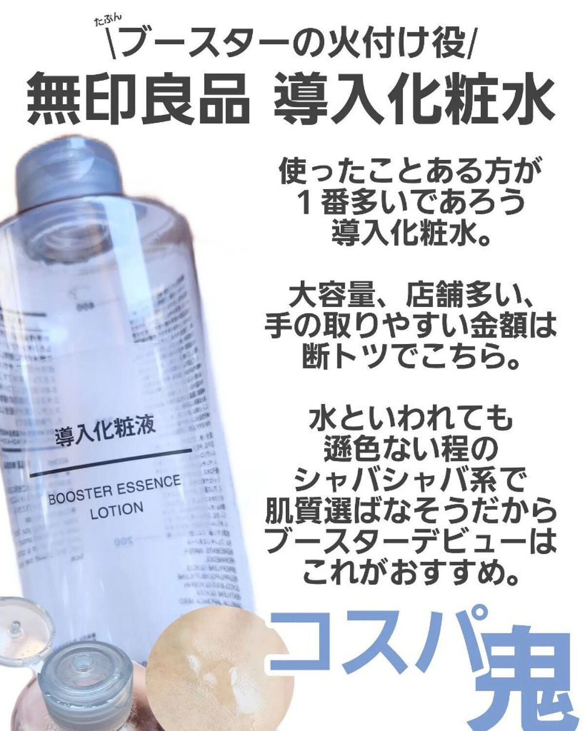 Cエッセンス/EBiS化粧品/美容液を使ったクチコミ(6枚目)