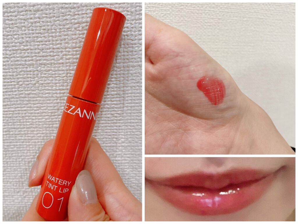 ウォータリーティントリップ/CEZANNE/リップティントを使ったクチコミ（1枚目）