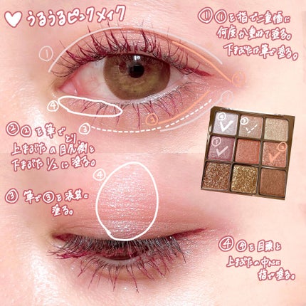 ワンピックアイシャドウパレット/APLIN/アイシャドウパレットを使ったクチコミ(7枚目)