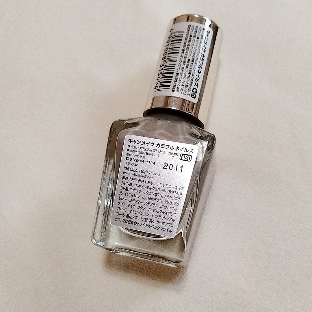 カラフルネイルズ N80 ベビーラグラス/キャンメイク/マニキュアを使ったクチコミ（3枚目）