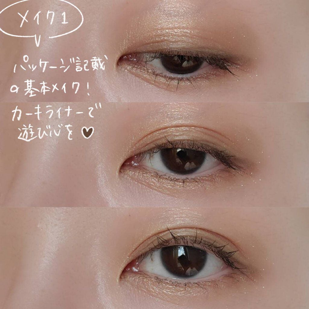 シルキースフレアイズ/キャンメイク/アイシャドウパレットを使ったクチコミ(5枚目)