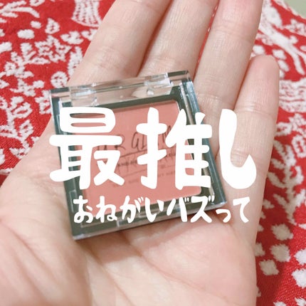 UR GLAM POWDER EYESHADOW/U R GLAM/単色アイシャドウを使ったクチコミ(1枚目)