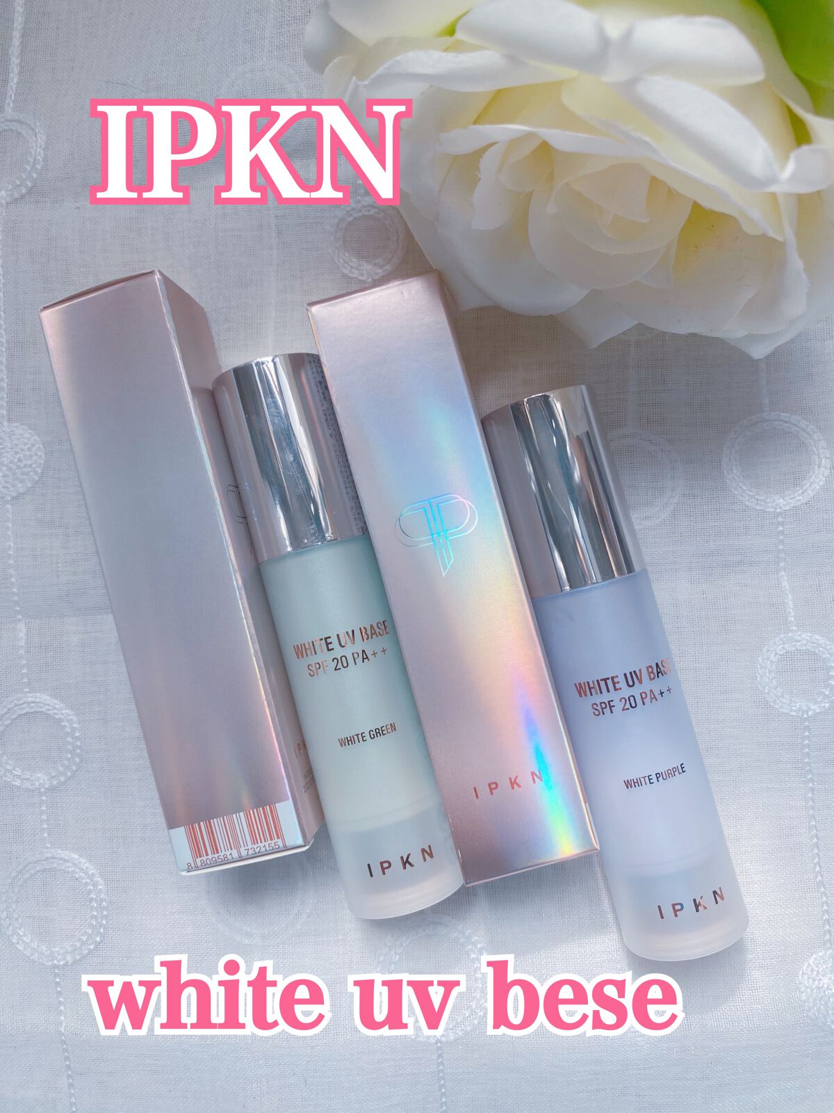 ホワイト ユーブイベース/IPKN/化粧下地を使ったクチコミ（1枚目）