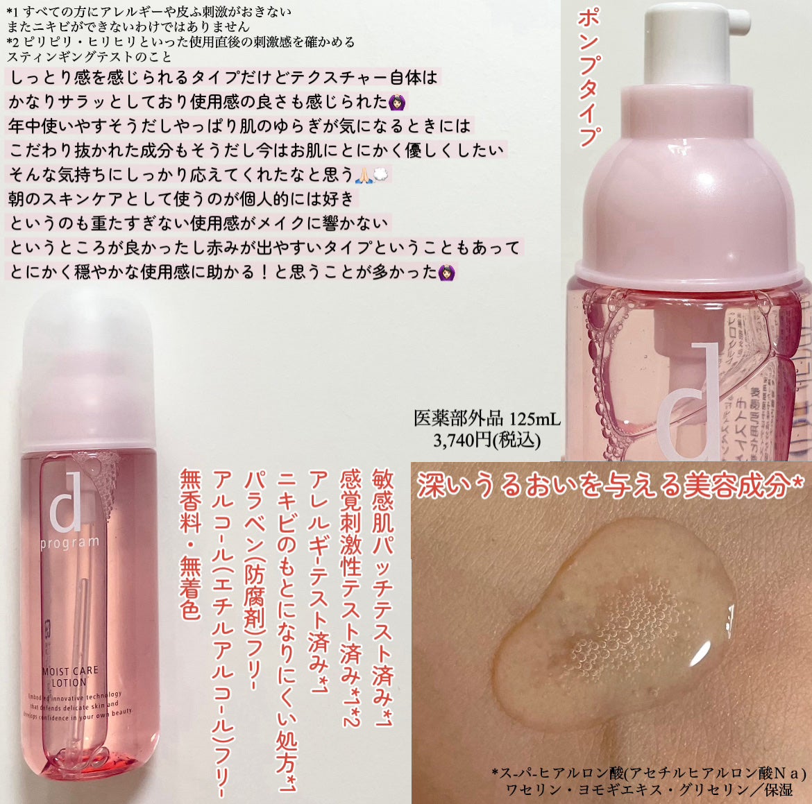 エッセンスイン クレンジングフォーム/d プログラム/洗顔フォームを使ったクチコミ(3枚目)