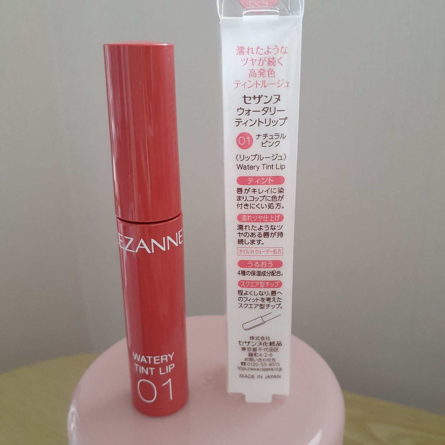 ウォータリーティントリップ/CEZANNE/リップティントを使ったクチコミ(1枚目)