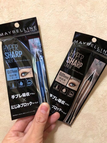 ハイパーシャープ ライナー R/MAYBELLINE NEW YORK/リキッドアイライナーを使ったクチコミ（1枚目）