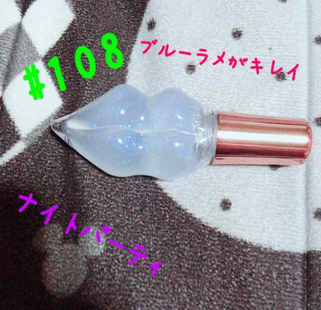 メルティーリップセラム/プランプピンク/リップグロスを使ったクチコミ(2枚目)