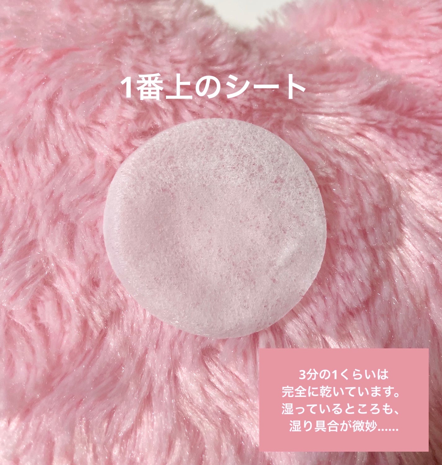 LJ ネイルリムーバーシート/セリア/除光液を使ったクチコミ(3枚目)