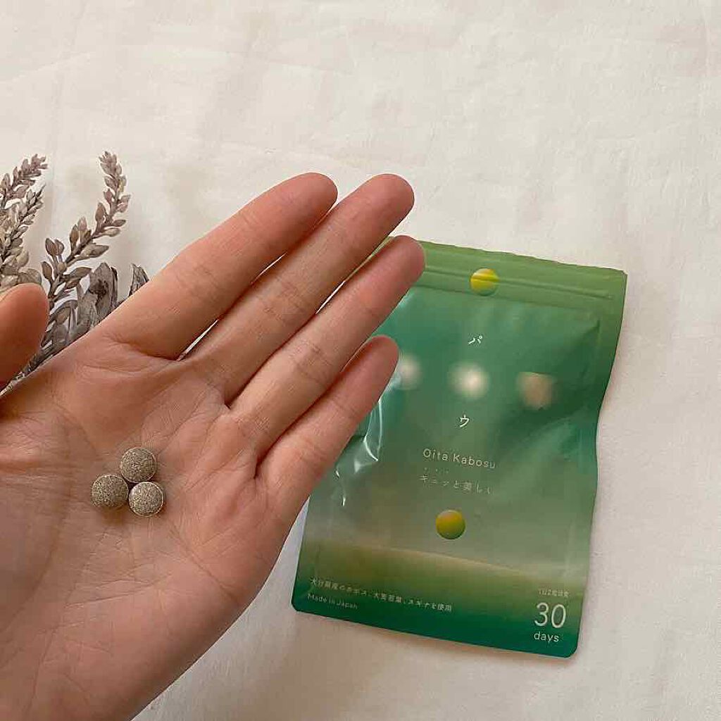 自己紹介/雑談/その他を使ったクチコミ（2枚目）