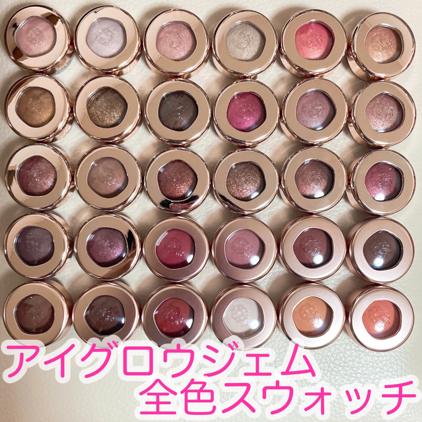 アイグロウジェム スキンシャドウ 26M hot brownie/DECORTÉ/ジェル・クリームアイシャドウを使ったクチコミ（1枚目）