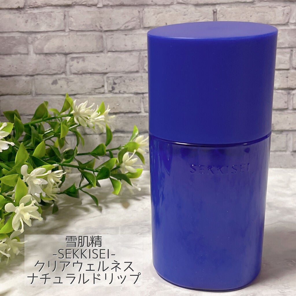 クリアウェルネス ナチュラル ドリップ/雪肌精/化粧水を使ったクチコミ(2枚目)