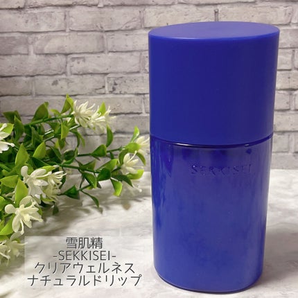 クリアウェルネス ナチュラル ドリップ/雪肌精/化粧水を使ったクチコミ(2枚目)