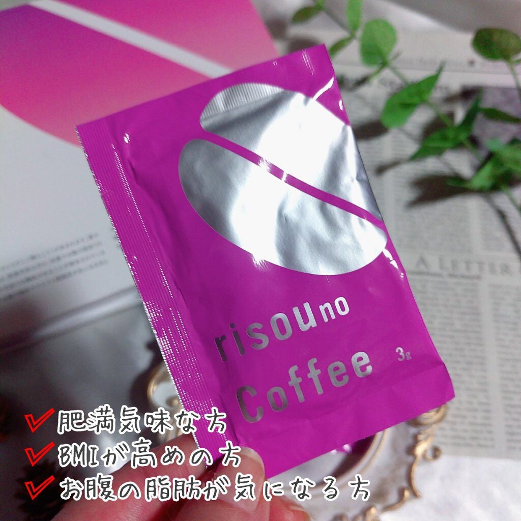 risou no Coffee/ファンファレ/ボディサプリメントを使ったクチコミ(2枚目)