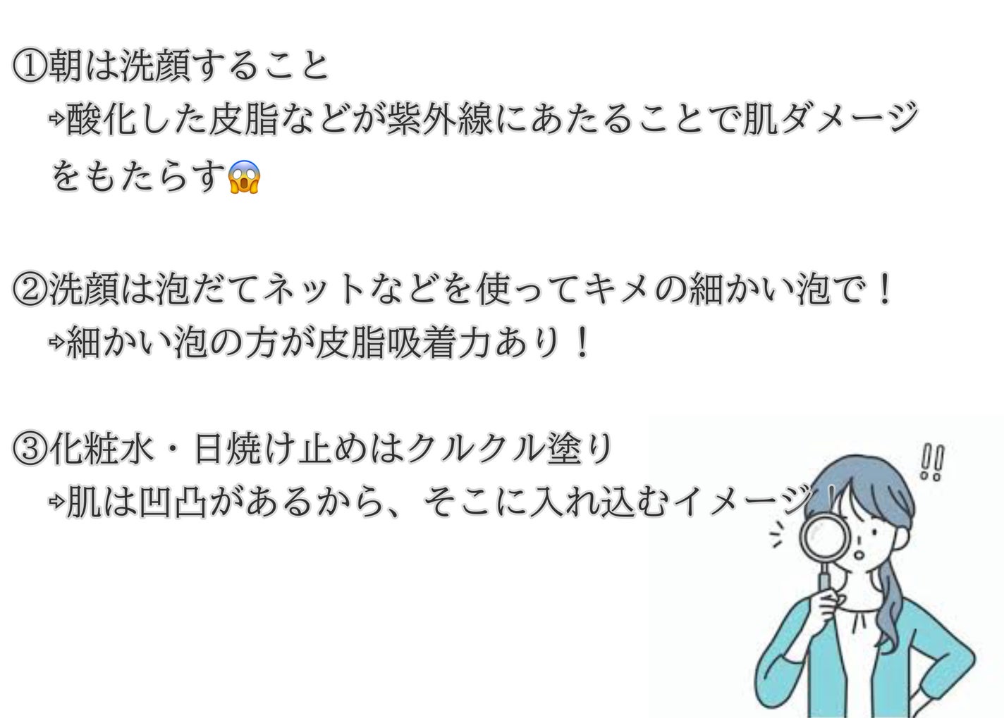 한.수이 on LIPS 「0円で肌質改善✨これ、実際に美容皮膚科医も推奨していて、石原さ..」(2枚目)
