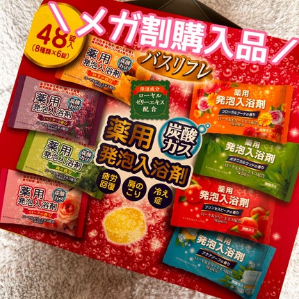 バスリフレ 薬用発泡入浴剤/ライオンケミカル/炭酸系入浴剤を使ったクチコミ(1枚目)