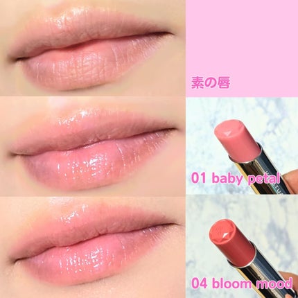 ジルスチュアート リップブロッサム バーム/JILL STUART/口紅を使ったクチコミ(6枚目)