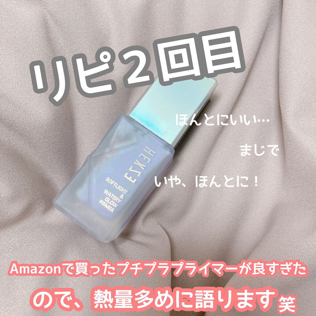 HEXZE 化粧下地 メイクアップ ベース UV対応/HEXZE(ヘックスゼ)/化粧下地を使ったクチコミ(1枚目)