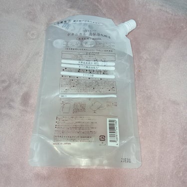 ボタニカル高保湿化粧水 詰替用 400ml/NICE ＆ QUICK/化粧水を使ったクチコミ（2枚目）