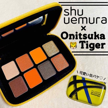 セット ザ モーション アイパレット/shu uemura/パウダーアイシャドウを使ったクチコミ（1枚目）