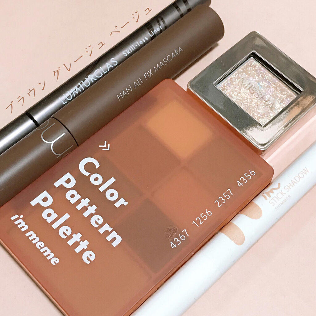 カラーパターンパレット/i’m meme/マルチパレットを使ったクチコミ（1枚目）