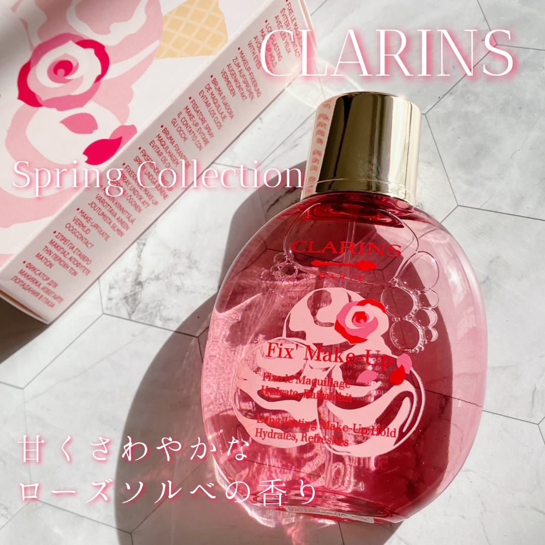 フィックス メイクアップ P/CLARINS/ミスト状化粧水を使ったクチコミ（1枚目）
