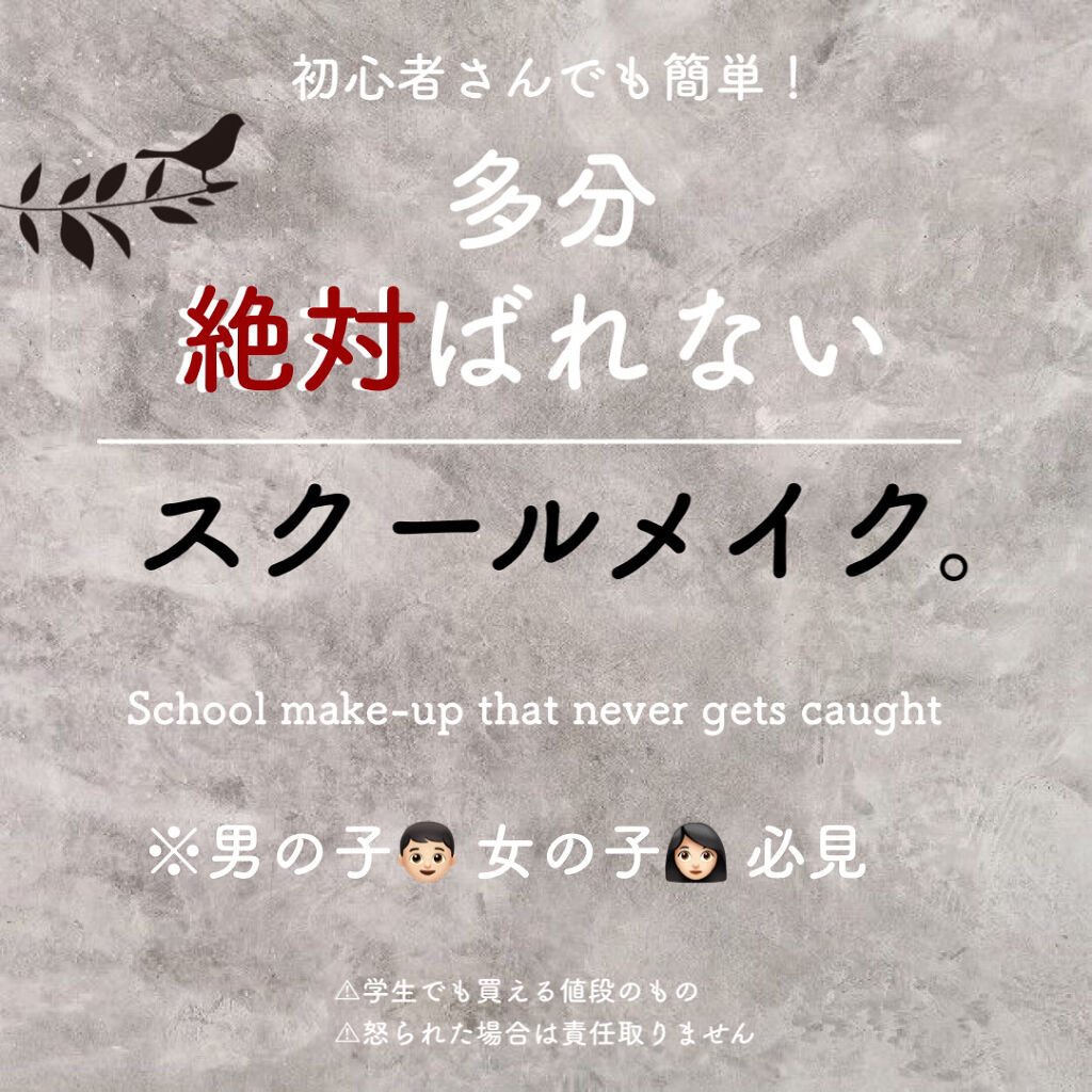 フェイスカラークリエイター(ナチュラル)/UNO/日焼け止め・UVケアを使ったクチコミ（1枚目）