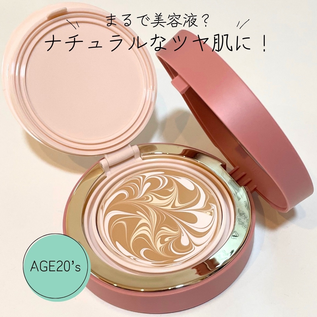 ヴェールヌーディ エッセンスパクトグロウ/AGE20’s/クリーム・エマルジョンファンデーションを使ったクチコミ（1枚目）