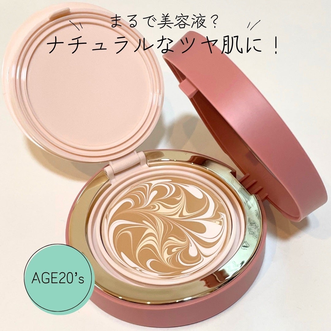 ヴェールヌーディ エッセンスパクトグロウ/AGE20’s/クリーム・エマルジョンファンデーションを使ったクチコミ(1枚目)