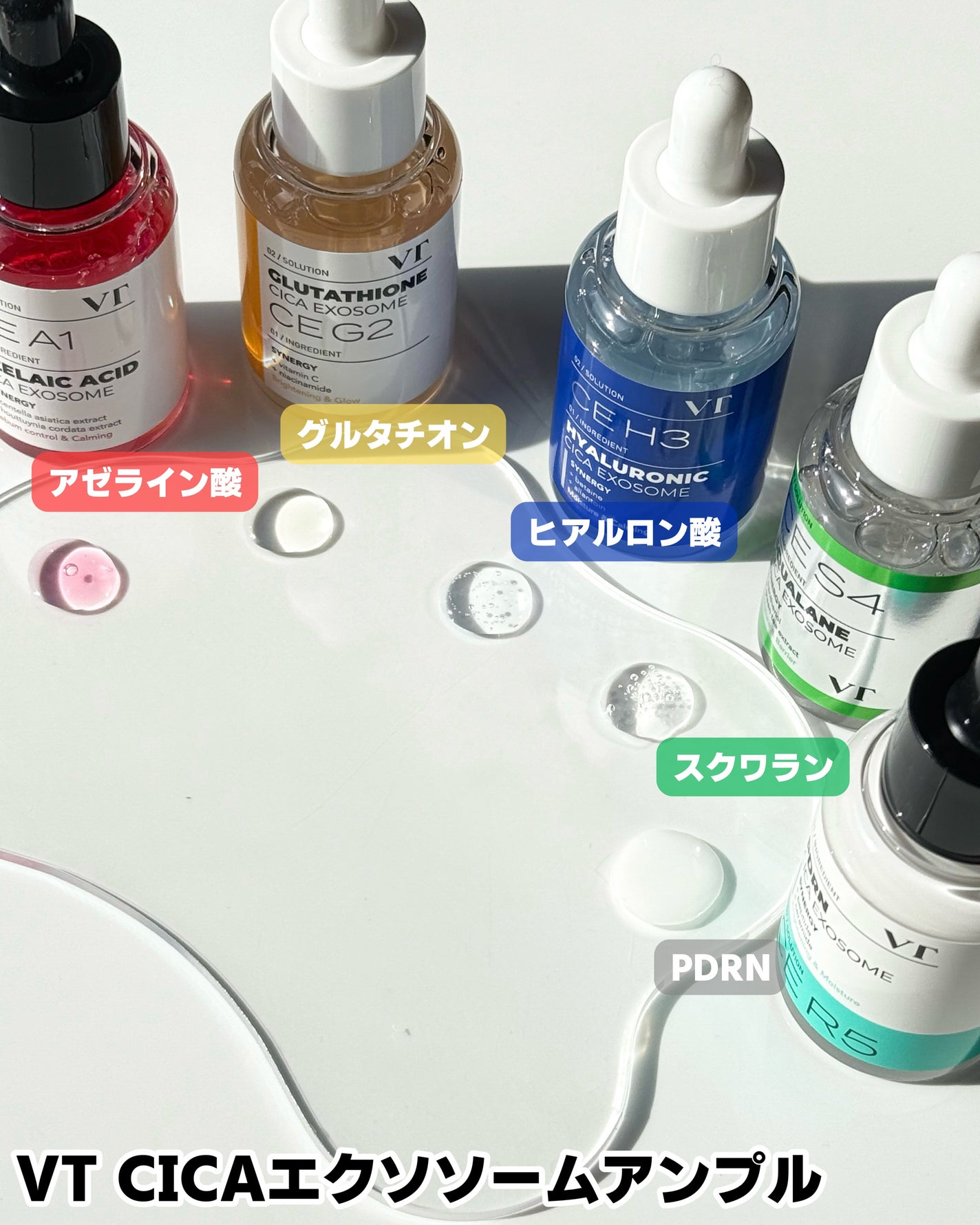 A1カーミング アンプル/VT/美容液を使ったクチコミ(3枚目)