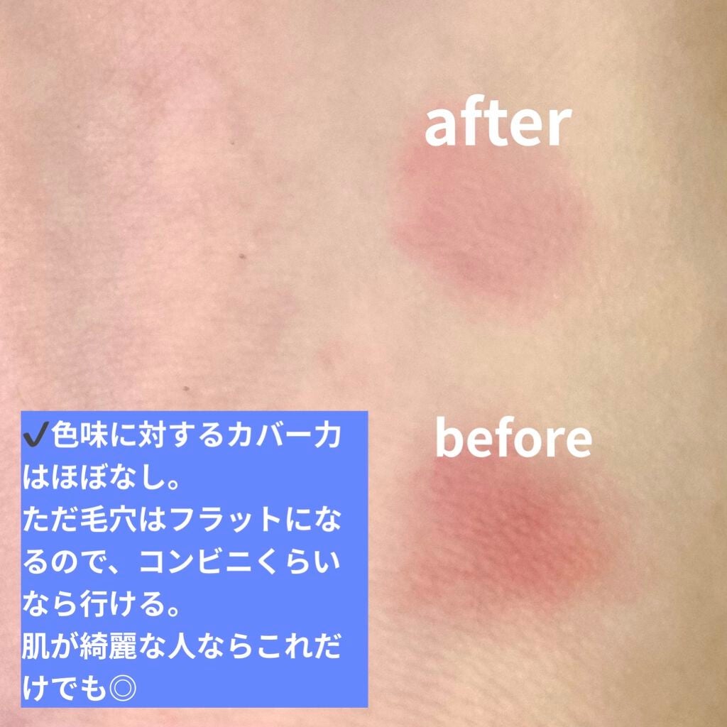 薬用フェイスプロテクトパウダー/IHADA/プレストパウダーを使ったクチコミ(2枚目)