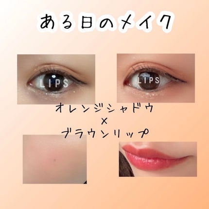 ピュアリップカラー /パラドゥ/口紅を使ったクチコミ(1枚目)