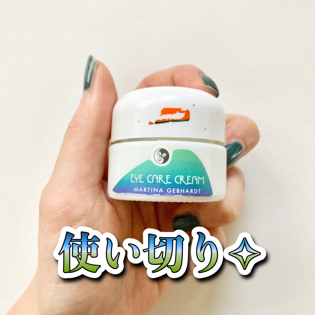 トーン モイスト リッチ アイクリーム/to/one/アイケア・アイクリームを使ったクチコミ（1枚目）