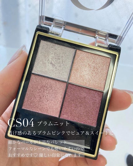 リアルクローズシャドウ/excel/アイシャドウパレットを使ったクチコミ(2枚目)