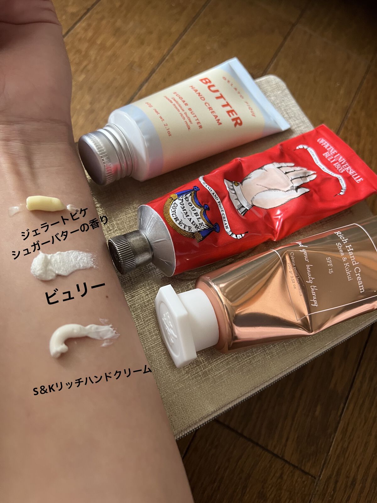 Laline・オフィシーヌ・ユニヴェルセル・ビュリーのハンドクリームを