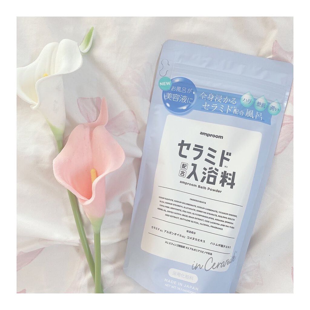 セラミドバスパウダー/amproom/保湿系入浴剤を使ったクチコミ(3枚目)