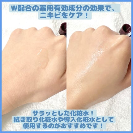 明色美顔水 薬用化粧水/美顔/化粧水を使ったクチコミ(3枚目)