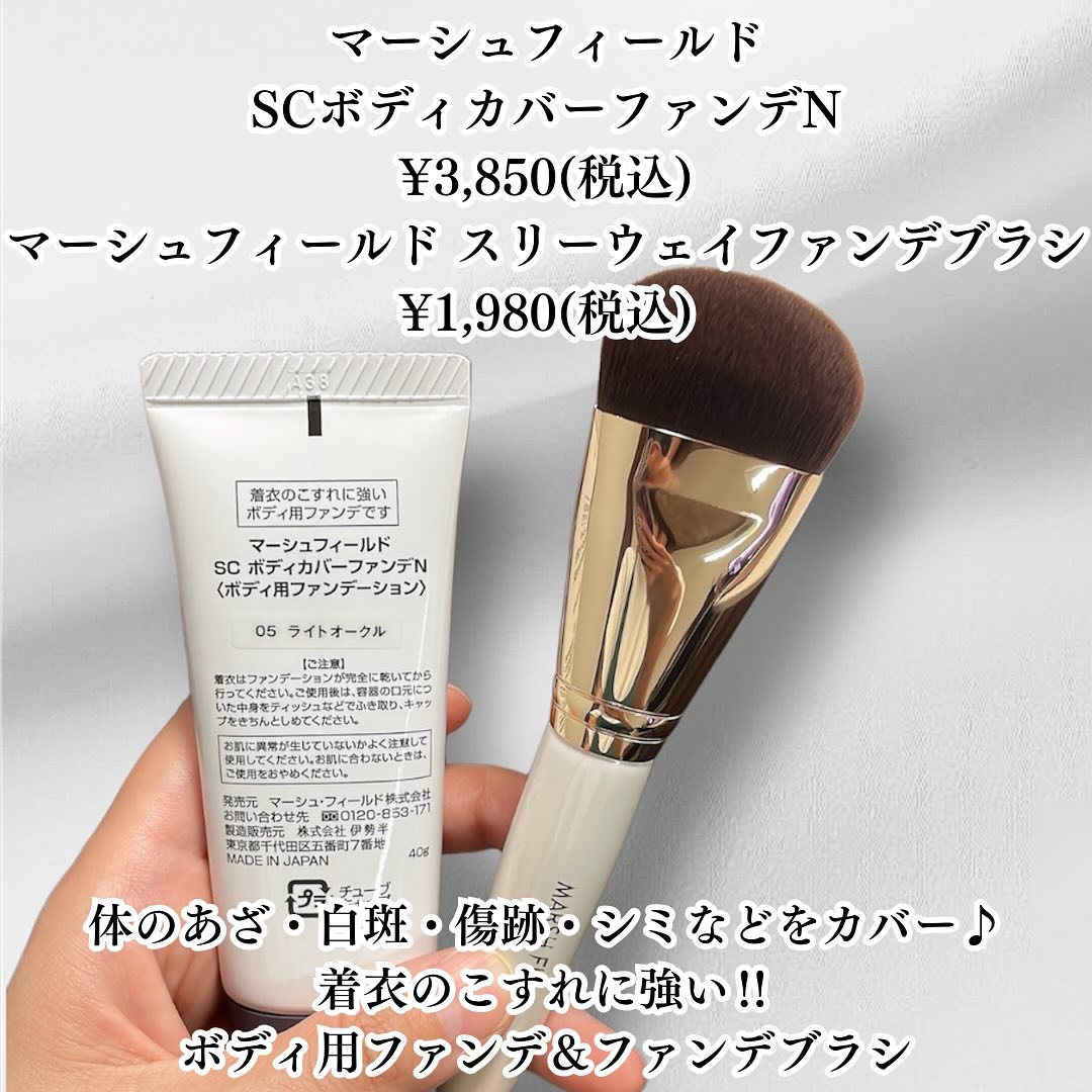 マーシュフィールド スリーウェイファンデブラシ/マーシュ・フィールド/メイクアップを使ったクチコミ（2枚目）