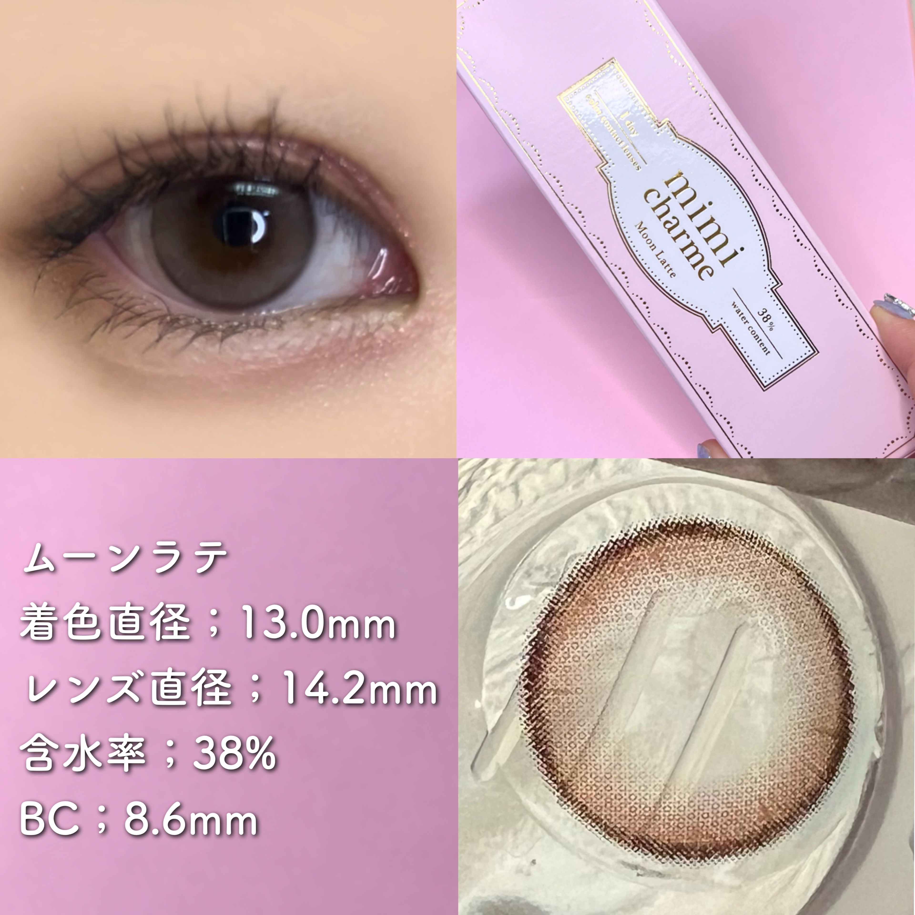 mimi charme 1day/mimi charme/ワンデー（１DAY）カラコンを使ったクチコミ（3枚目）