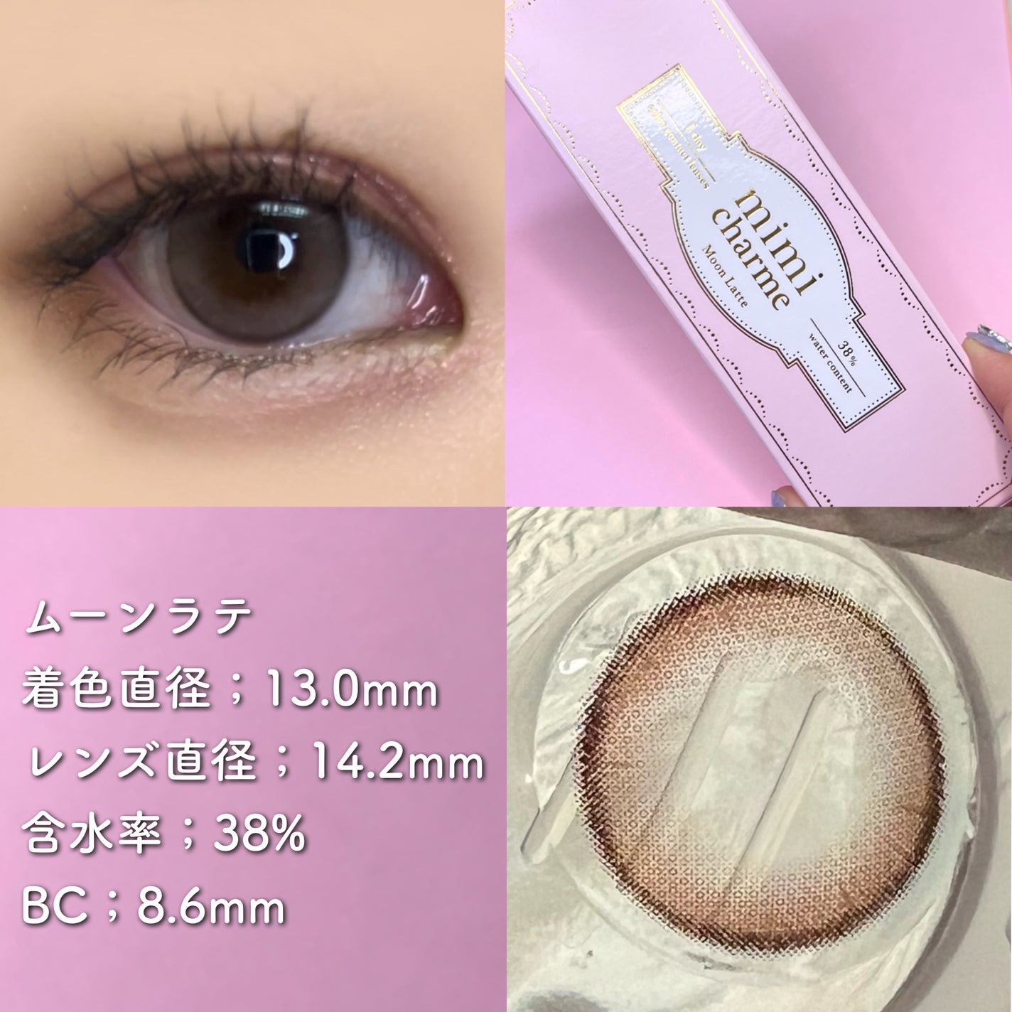 mimi charme 1day/mimi charme/ワンデー(1DAY)カラコンを使ったクチコミ(3枚目)