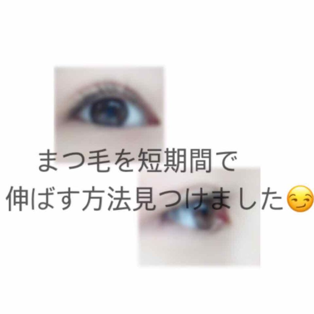 ラッシュ セラム/ロレアル パリ/まつげ美容液を使ったクチコミ（1枚目）