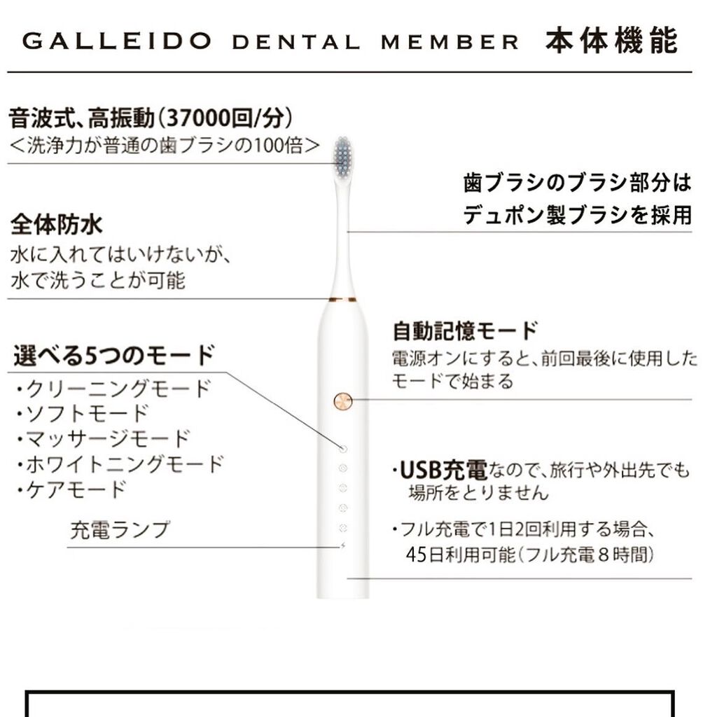 kee on LIPS 「歯ブラシ🪥.サブスク電動歯ブラシ始めてます🪥本体代は無料❕変え..」(2枚目)