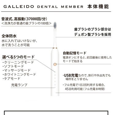 kee on LIPS 「歯ブラシ🪥.サブスク電動歯ブラシ始めてます🪥本体代は無料❕変え..」（2枚目）