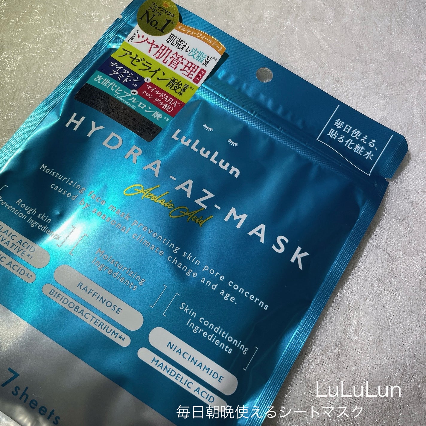 ルルルン ハイドラ AZ マスク/ルルルン/シートマスク・パックを使ったクチコミ(1枚目)