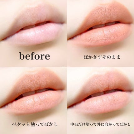 メロウブラーリングリップペンシル/HOLIKA HOLIKA/リップライナーを使ったクチコミ(6枚目)