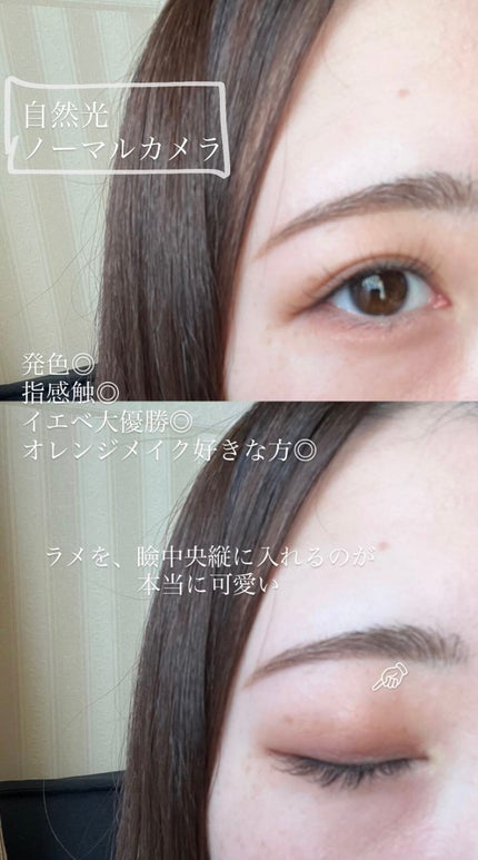 シグニチャー カラー アイズ/SUQQU/アイシャドウパレットを使ったクチコミ(4枚目)